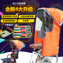 Electric car canopy four seasons windproof shed with gauze net foot cover bicycle child rear seat awning protective cover