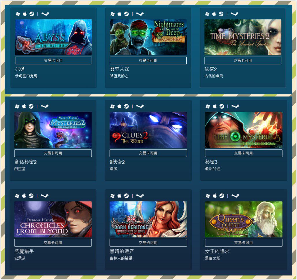 全都要知识与全都要信息资讯-淘宝游戏网