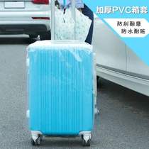 Luggage protective cover Transparent dust cover Suitcase trolley case 24 26 28 inch thick waterproof wear-resistant portable