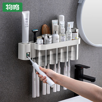 Toothbrush rack toothbrushing cup hanging wall-style toothbrush rack toilet free of punching wall-mounted gargling cup containing frame