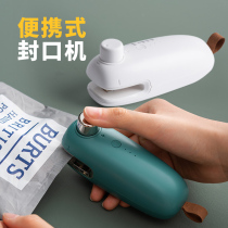 Shiming sealing machine small household mini portable food sealer hand press snack plastic sealing machine sealing artifact