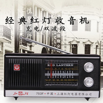 Vintage vintage Shanghai red light brand 753 radio old man desktop wooden antique portable semiconductor collection