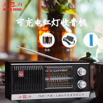 Red Light HD-753 Radio for the elderly Full Band Vintage Desktop semiconductor Vintage FM Portable Rechargeable