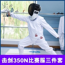 Shanghai Jianli 350N Fencing Suit Flower Re-wearing Competition Protection Three-Piece Adult Childrens Top Pants Vest