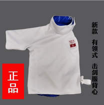 Shanghai Jianli JL new style fencing suit vest 350N professional competition CE certification adult childrens equipment