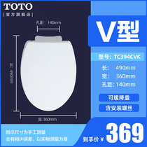 TOTO original universal toilet cover Quick release cover plate buffer U-type V-type CW854 764 718 886 TC394
