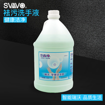 Ruiwo sterilization water hand sanitizer household cleaning commercial supplement Apple VAT economy 3 8L barrel