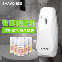 Ruiwo automatic fragrance spray machine toilet timing spray fragrance machine air freshener fragrance machine household aromatherapy machine