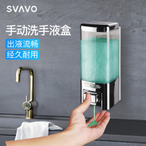 Ruiwo hand sanitizer box soap dispenser wall-mounted detergent machine press bottle shower gel bottle dispenser automatic