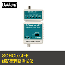 Taiwan HOBBES Hepu SOHOtest-E Network Tester Economical Network Tester Network Tool