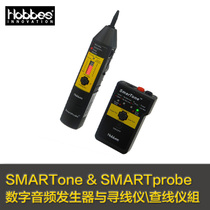 Taiwan Hepu wire Finder Network Cable tester wire Finder multifunctional line patrol tester network tester tester