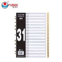 富 得快31 Page FD3100 Plastic classification paper Paging paper classification card index paper Spacer paper classification