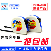 Auspicious bird tape measure Steel Tape 2 meters 3 meters 5 meters 7 5 meters 10 meters stainless steel box ruler City inch Luban ruler measuring ruler