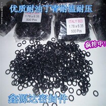 Oil-resistant nitrile rubber O-ring Fluorine rubber O-ring Silicone O-ring Seal ring Seal Oil seal Rubber ring