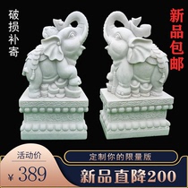 Stone carving elephants a pair of Han white jade elephants green stone antique evening red feng shui courtyard hotel