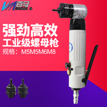 Baima BM-912 elbow 90 degree pneumatic pull mother gun pull nut gun Rivet nut pull cap gun M5M6