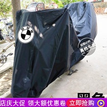 BMW K1600GA motorcycle clothing K1600B K1600B K1600GTL K1600GT car clothes cover sunscreen dust