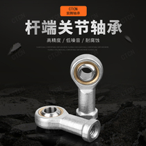 SIJK5 6 8 10 12 1618 20 25 30 35 40C rod end joint bearing connecting rod manufacturers