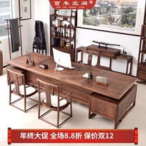 New Chinese desk North American black walnut wood all solid wood modern desk big desk boss table