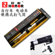Ounai mountain bike pump Portable mini road bike high pressure pump Riding equipment Bicycle accessories