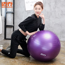 Mecho frosted yoga ball thickened explosion-proof slimming child pregnant women delivery midwifery sports fitness ball set