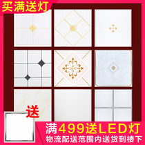 Sunny Shangpin integrated ceiling aluminum gusset plate kitchen bathroom dining room ceiling balcony accessories full set of materials