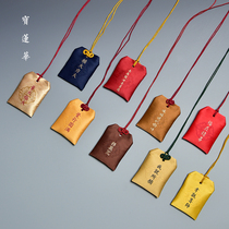 Silk embroidered scriptures sandalwood safe bags ornaments containing scriptures sachet Zen pendants praying for blessings sachet