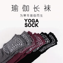 Yoga socks long tube autumn and winter long anti-skid socks dance yoga leg protection warm leak toe breathable