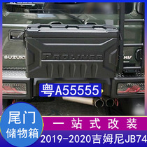Jimny 1998-2021 Jimny tailgate toolbox JB74 storage box JB43 small schoolbag modification accessories
