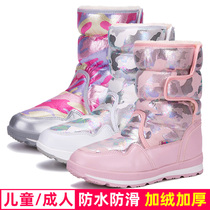 Parent-child childrens snow boots Girls and boys Fur one plus velvet thickened warm Northeast snow boots in the middle tube waterproof