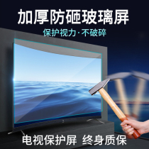 LCD TV protective screen anti-smashing tempered glass protective cover 55-inch screen shatterproof protective cover 65-inch anti-child