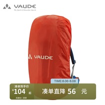 VAUDE outdoor backpack Rain cover Cycling bag Mountaineering bag School bag Waterproof cover Dust cover Waterproof cover 55-88L