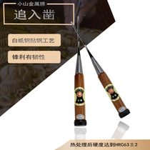 Japanese original imported chisel 3mm woodworking chisel carving knife stick steel flat shovel carving tool