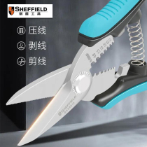 Steel shield multi-function electrical scissors Stainless steel iron shears Wire groove shears Cable scissors Stripping pliers Stripping pliers