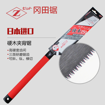 Japanese imported Okada hardwood saw 250 woodworking saw manual saw cross longitudinal miter saw mahogany saw