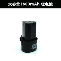 FUMA rechargeable screw electric screwdriver for battery 1800mAh lithium battery