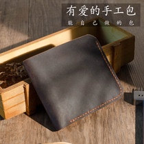 DIY Material Bag Wallet Male Hand Sewn Homemade Mad Mapi Handmade Pure Cow Leather Genuine Leather Retro Short Money Clip Custom
