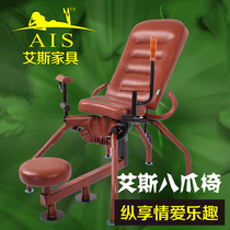 Fun eight-claw sex SM alternative acacia tool props couple auxiliary adult household hotel sex supplies chair