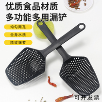 Kitchen household colander small water oil filter net spoon square fishing slag net fishing slag spoon seafood shovel spill shovel