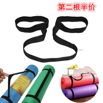 Yoga Mat Strap Strap Strap Cotton Yoga Strap Yoga Pull Strap Fitness Aids Hand Rope