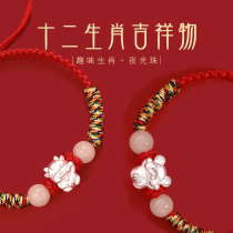 Sterling Silver 12 Zodiac Bull Transfer Pearl 999 Couple Bracelet Female Year Red Rope Hand Rope Men Woven Rope Gift