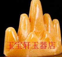 Natural rice yellow jade Wuzhishan Feng Shui ornaments Topaz boutique gifts Gold List title desktop Bogu shelf small ornaments