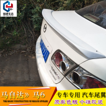 Suitable for 03-15 Mazda 6 tail Old Horse six modified horizontal large pressure tail classic hole-free fixed wind wing