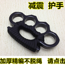 Tiger finger four fingers hand support hand buckle boxing cover self-defense weapons legal self-defense fighting supplies Seiko equipment glass fiber finger