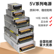 220V to 5V DC switching power supply 2A10A40A60A display transformer 100W200W300W350W