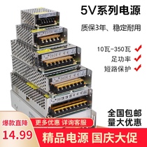 220V to 5V DC switching power supply 2A10A40A60A display transformer 100W200W300W350W