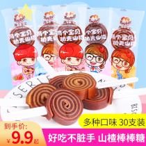 Two baby kung fu Hawthorn rolls lollipop snack snacks Hawthorn dry cake small package childrens models