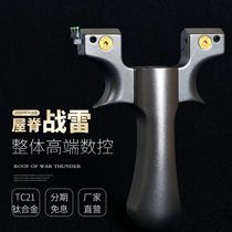 High-end titanium alloy flat skin slingshot war thunder ridge support head clear outdoor combat high-power bomb rack