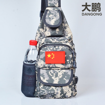 Special camouflage bag for Slingshot leather band steel ball and slingshot special tools at the same time