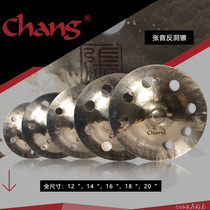 Zhang yin chang drum set Hi-hat hole hi-hat anti-hole hi-hat Multi-hole hi-hat effect hi-hat hole hi-hat Full size